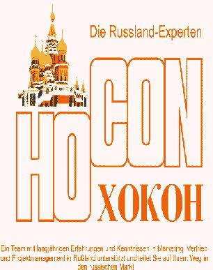 Hocon Logo